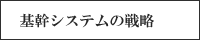 財務