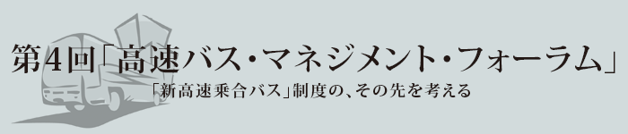 タイトル